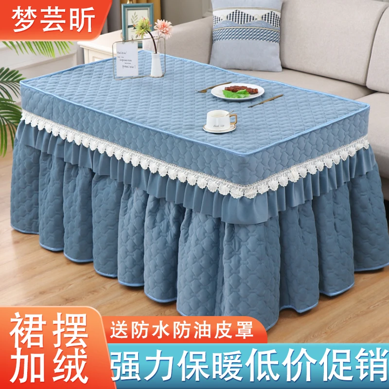 电炉罩烤火桌子罩套长方形取暖桌罩新款加厚加绒茶几火架被罩裙摆