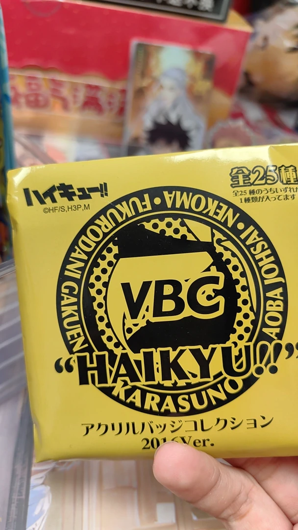 小排球混池盲抽vbc随机数