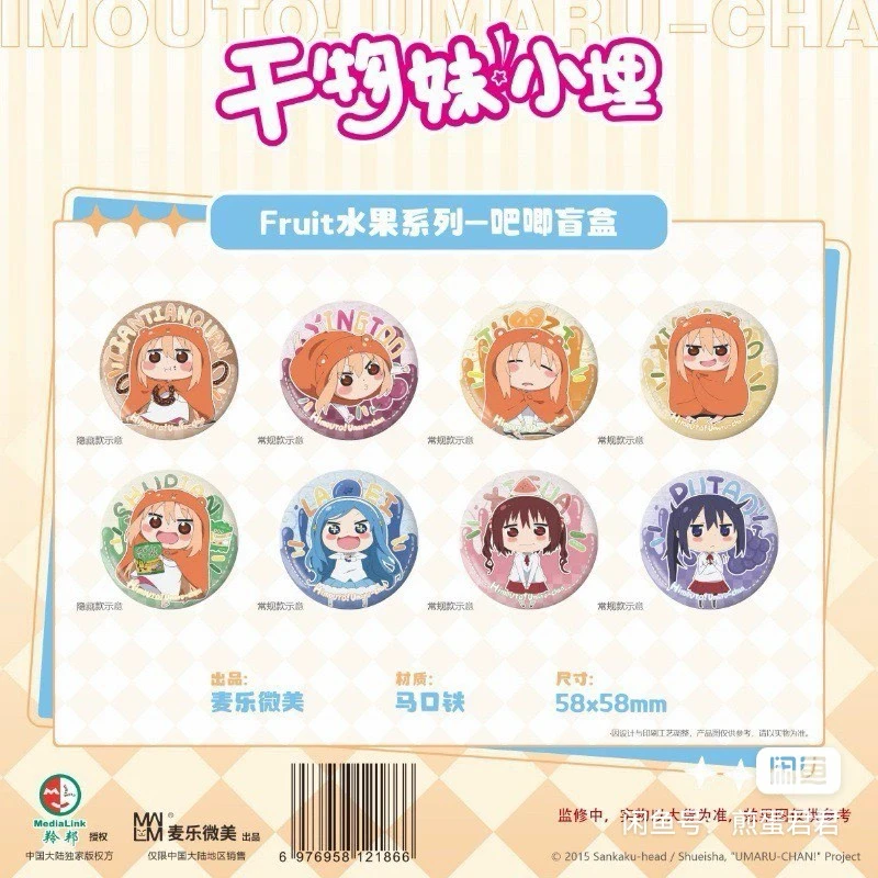 干物妹！小埋 水果系列盲盒