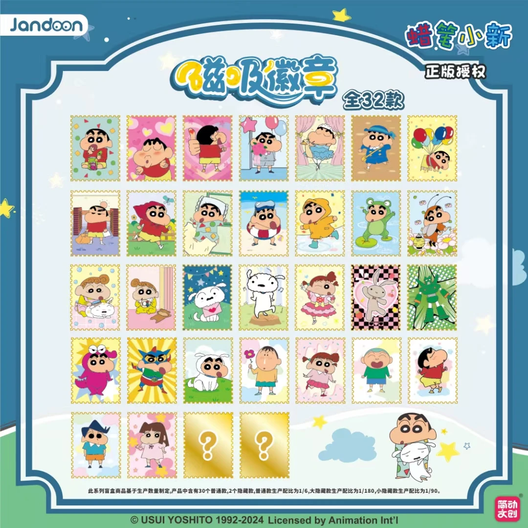 【代拆】 简动蜡笔小新金属徽章摆件磁吸冰箱贴盲盒