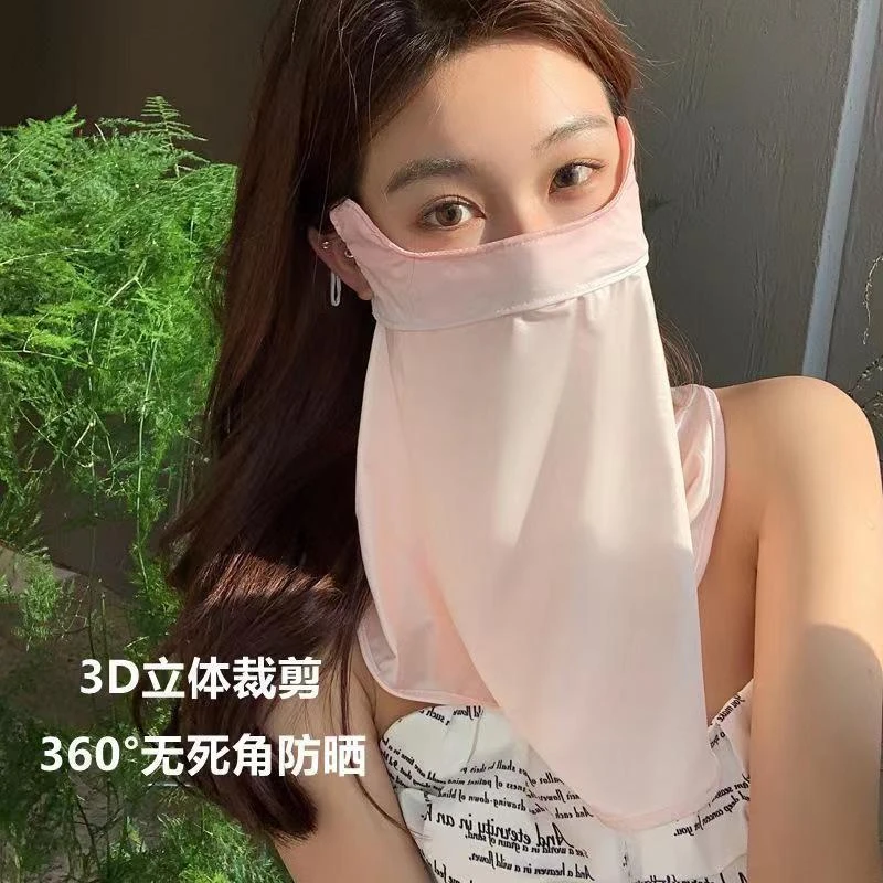 【防晒】冰丝防晒面罩夏季骑行薄款透气防紫外线遮阳护眼角妈妈