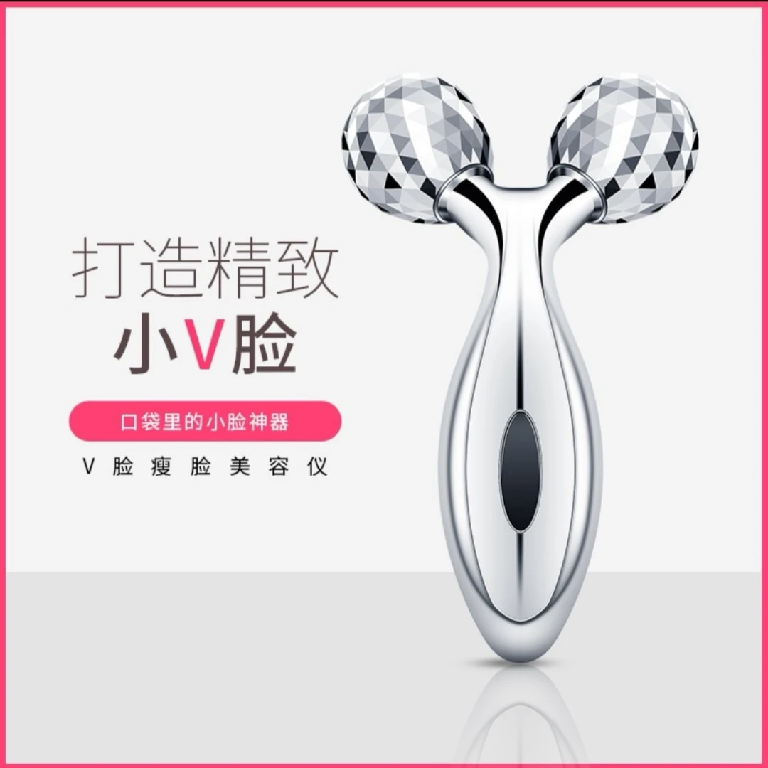 3D滚轮式按摩仪提拉紧致V脸神器按摩咬肌美容棒瓜子脸双下巴按摩1