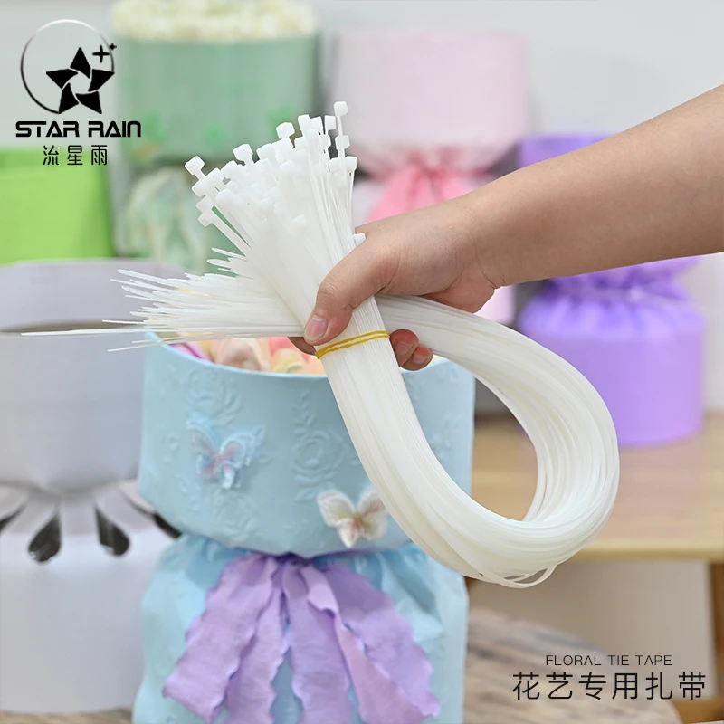 花艺专用扎带绑带鲜花包装diy材料圆形花束快速包花花店用品资材