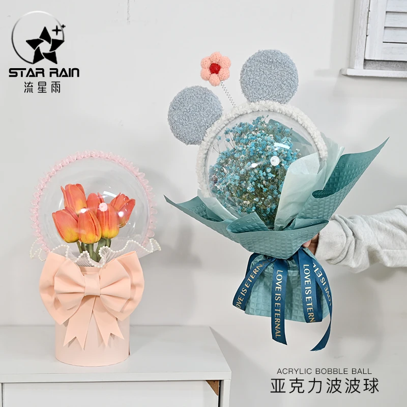 网红亚克力波波球花束diy材料包郁金香抱抱桶鲜花仿真玫瑰花透明