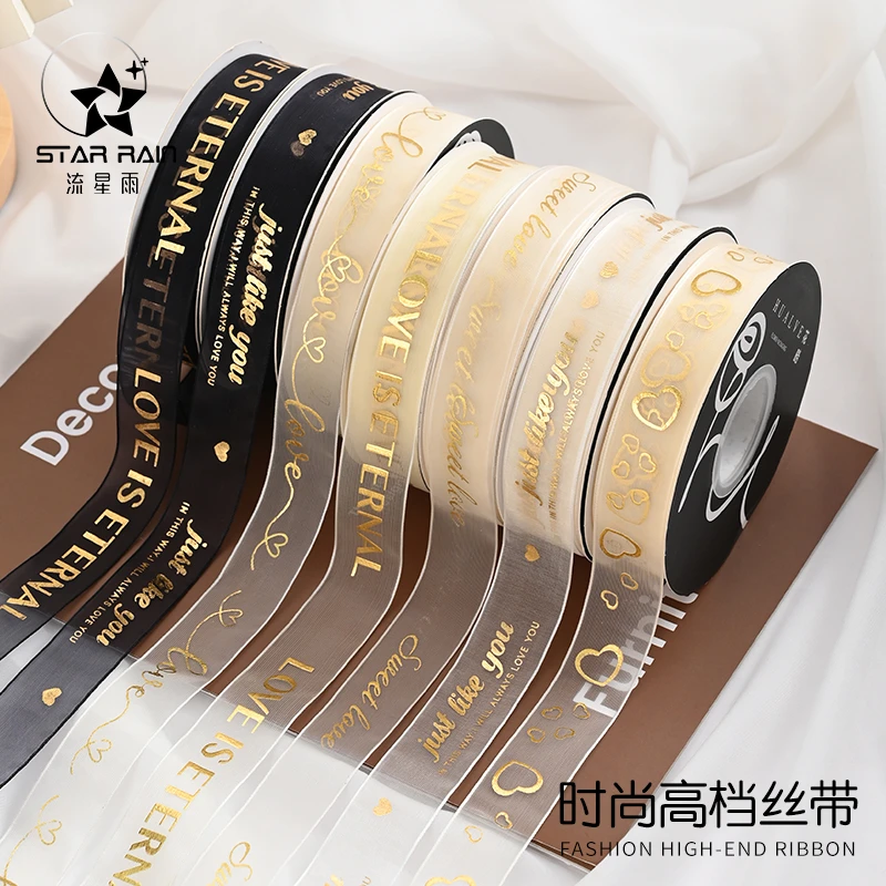 2.5cm烫金英文雪纱丝带鲜花包装彩带绑花束蝴蝶结装饰花艺扎带