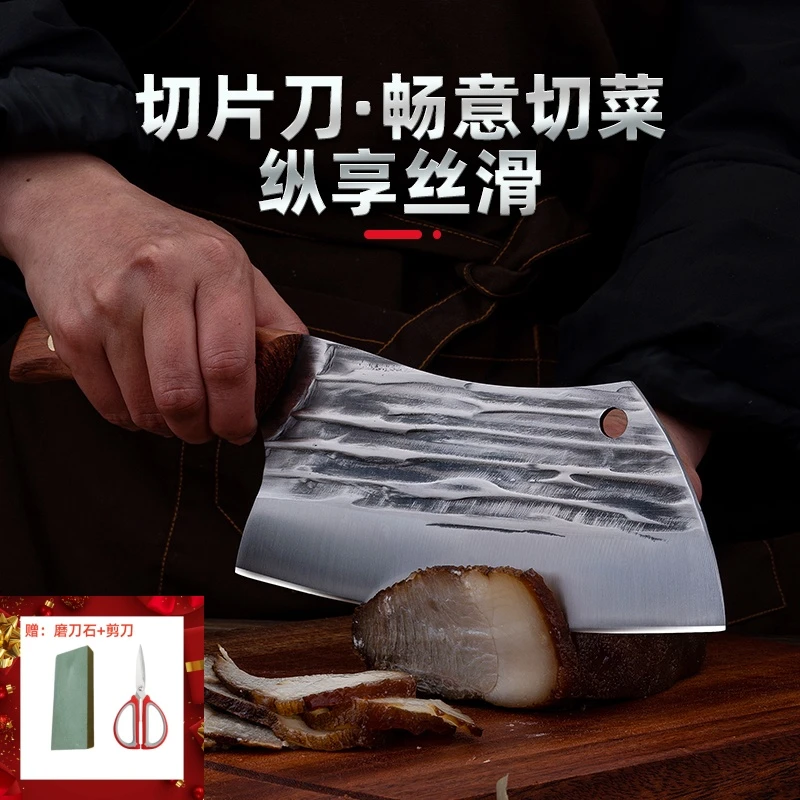 【幺舅推荐.】锋利手工刀超快家用厨师专用刀圆头锤纹锋利易磨圆