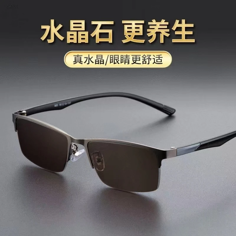 高档天然水晶石眼镜男士太阳镜时尚商务半框高清润目墨镜钓鱼户外