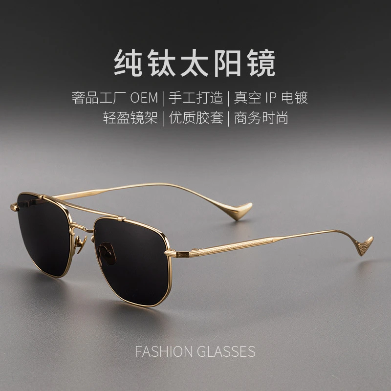 复古奢品文艺超轻纯钛太阳眼镜男潮流方形偏光高清双梁高品质墨镜