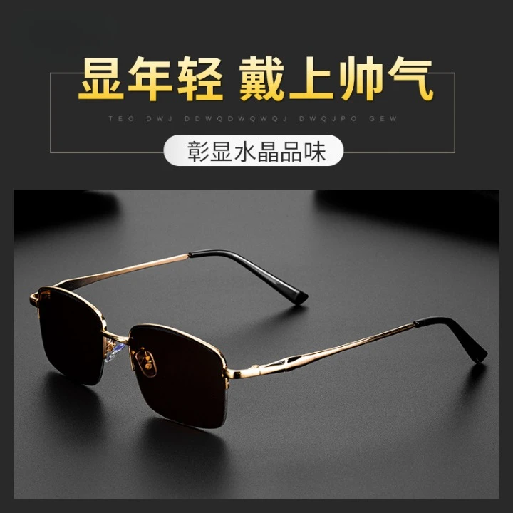 天然水晶石头太阳眼镜男金属方形半框墨镜男抗疲劳开车钓鱼户外镜