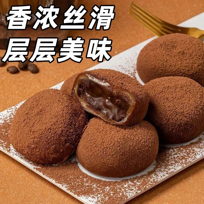 和风生巧福团巧克力生巧福团可可脂雪媚娘爆浆休闲解馋小零食