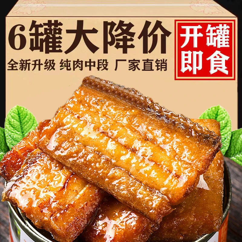 【小扬哥推荐】五香带鱼下酒菜香辣下饭鱼好吃罐装食速食海鲜香酥