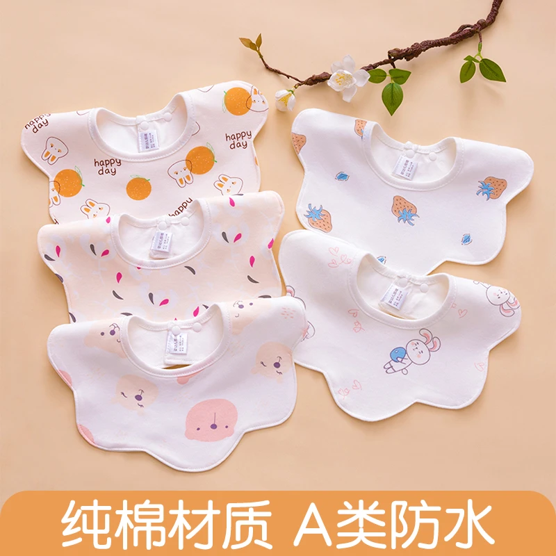 新生儿围嘴宝宝【棉】口水巾婴儿A类防吐奶水围兜不湿衣男女童围脖