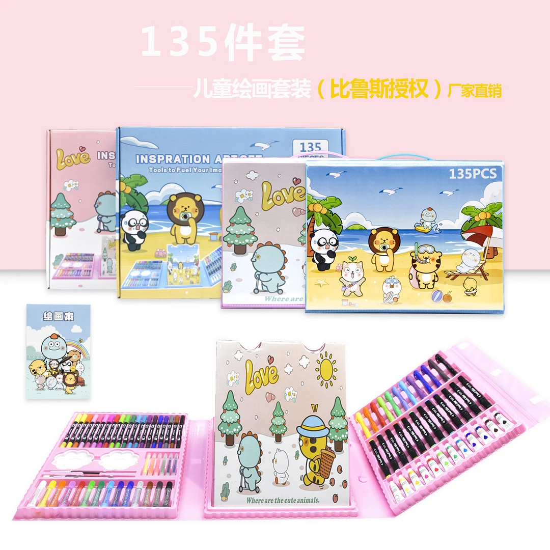 高档精美礼盒绘画套装儿童画画笔组合画板软头水彩笔马克笔油画棒