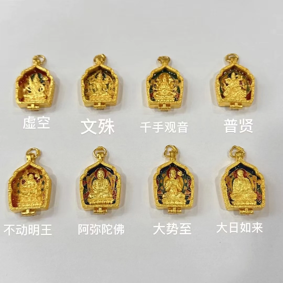 【八大守护-盒子款-吊坠】足金999高温烧蓝【黄金首饰】