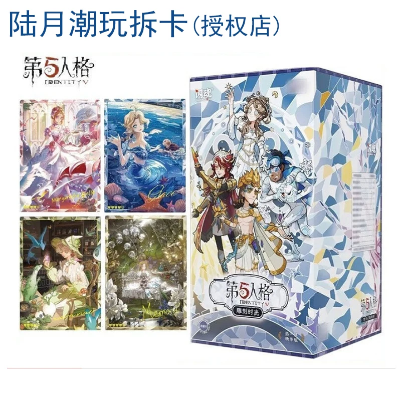 【丢手绢】闪魂第五人格-精华版雕刻时光卡牌盲盒第五周边正版 拆包
