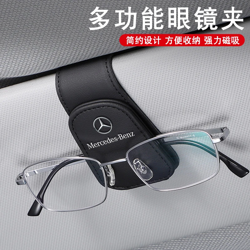 汽车眼镜架车载多功能眼镜夹皮革车内收纳盒车用墨镜遮阳板卡片夹