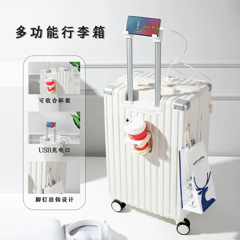 2024款行李箱20寸登机拉链款加厚大容量干湿分离多功能旅行行李箱