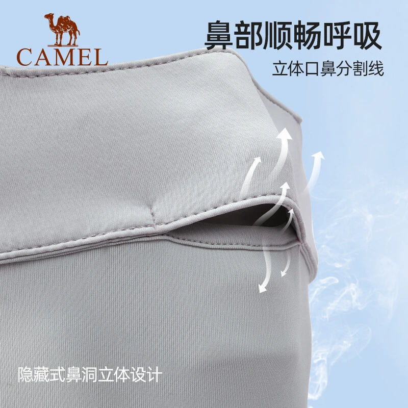 CAMEL骆驼防晒薄款透气护眼角夏季钓鱼高颜值防护口罩1J32265013