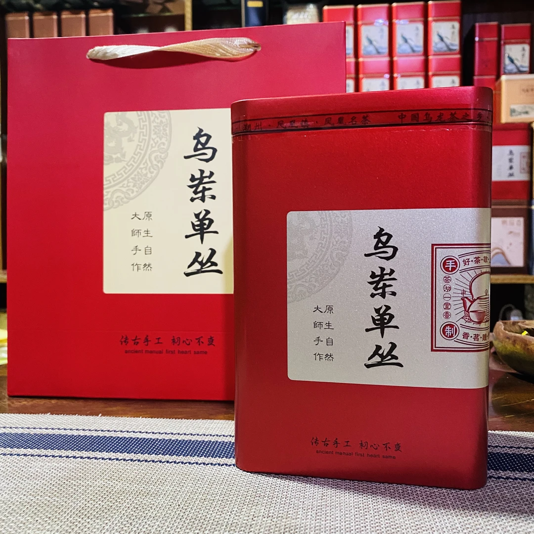 润益茶业潮州单枞兄弟仔乌岽单丛芝兰香茶叶礼盒250g500g