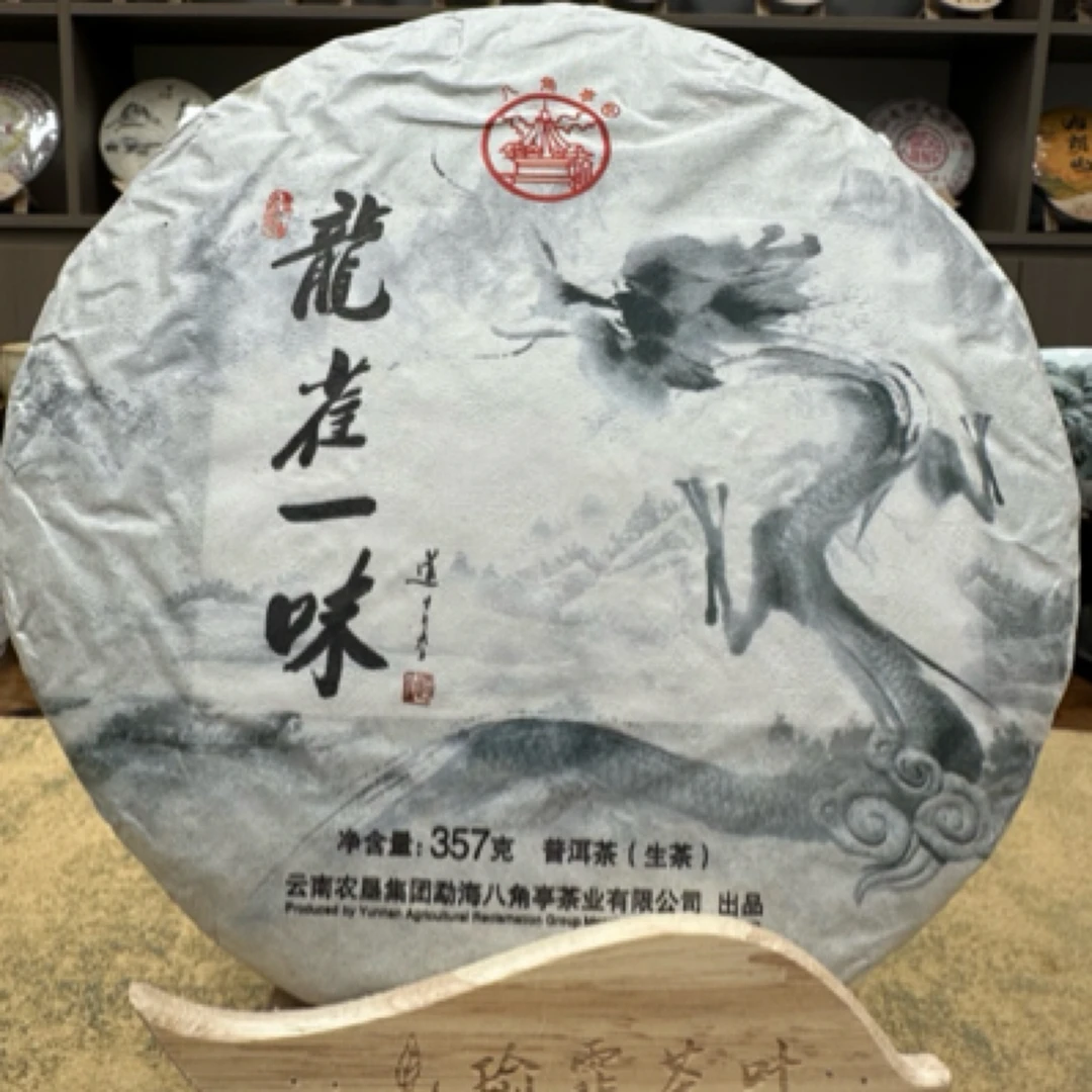 2016年（龙雀一味）普洱茶生茶