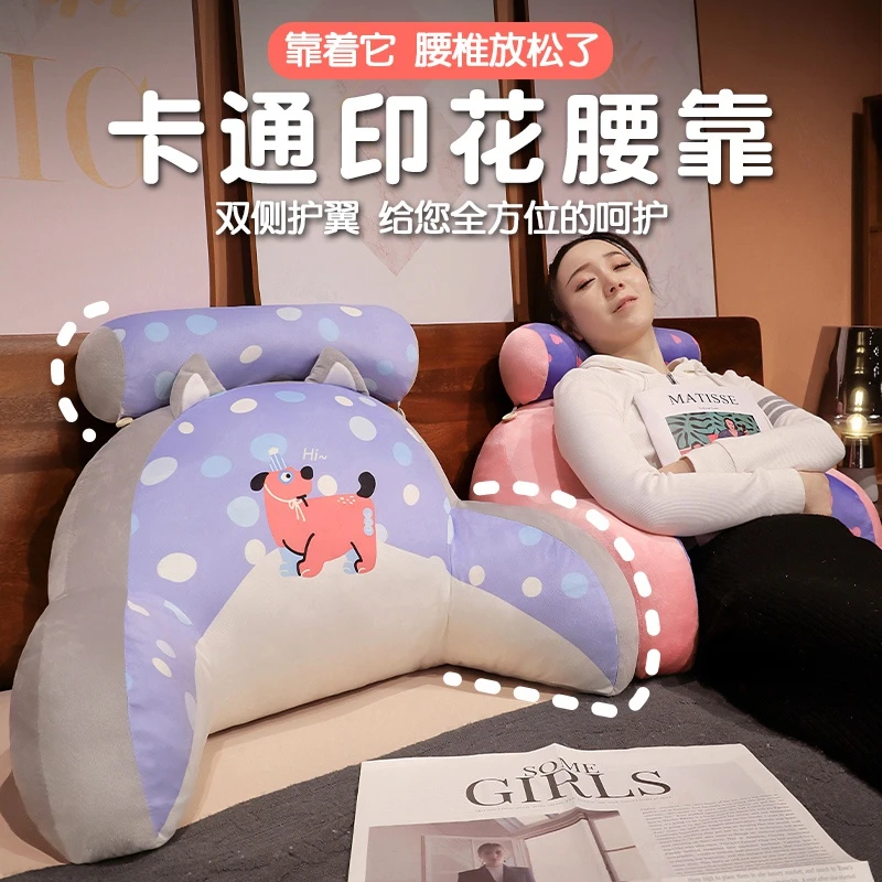 床头靠垫软包床上靠枕大靠背垫抱枕女生睡觉沙发护腰靠枕宿舍女生