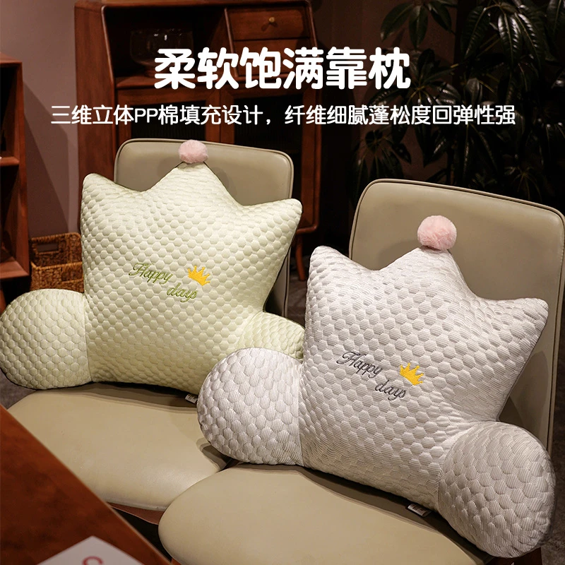 夏季座椅靠枕腰靠腰垫办公室久坐靠垫腰枕靠背垫椅子护腰沙发抱枕