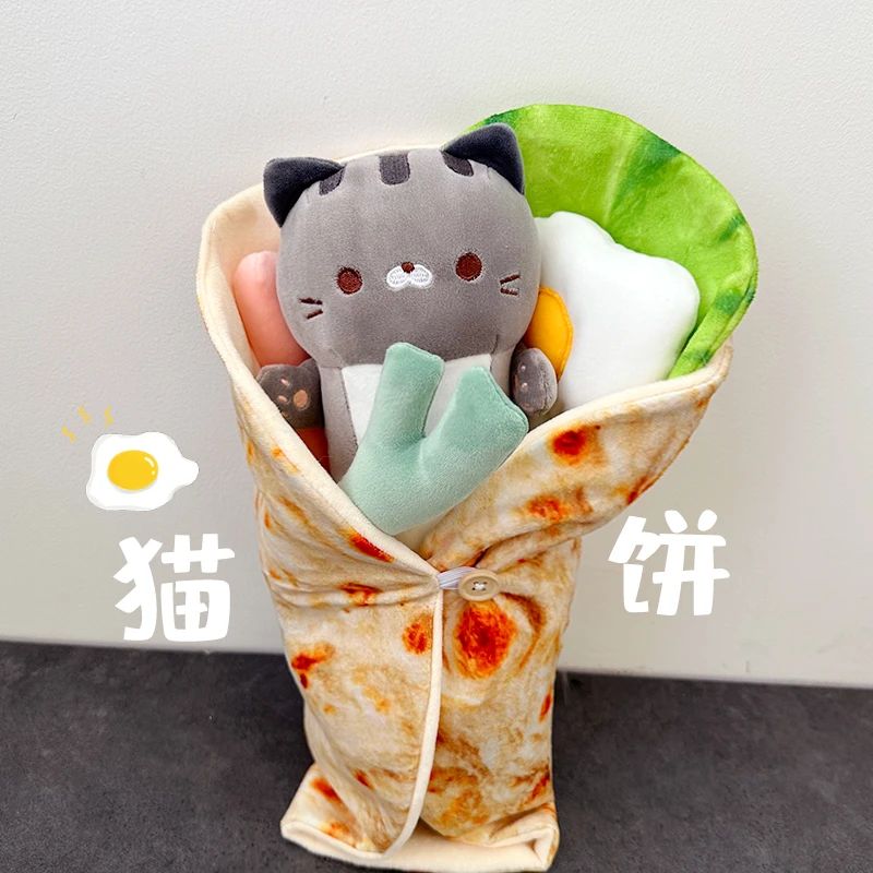 优趣优品 创意礼品 毛绒玩具公仔玩偶可爱 猫咪卷饼 搞笑生日礼物