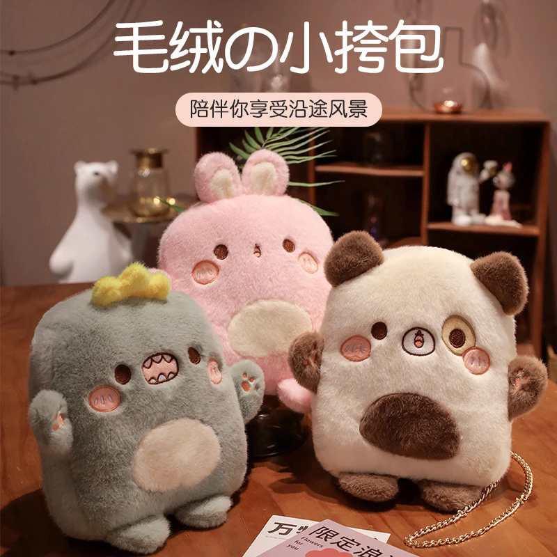 优趣优品原创小众设计可爱毛绒卡通小熊休闲小斜挎lolita手机包女