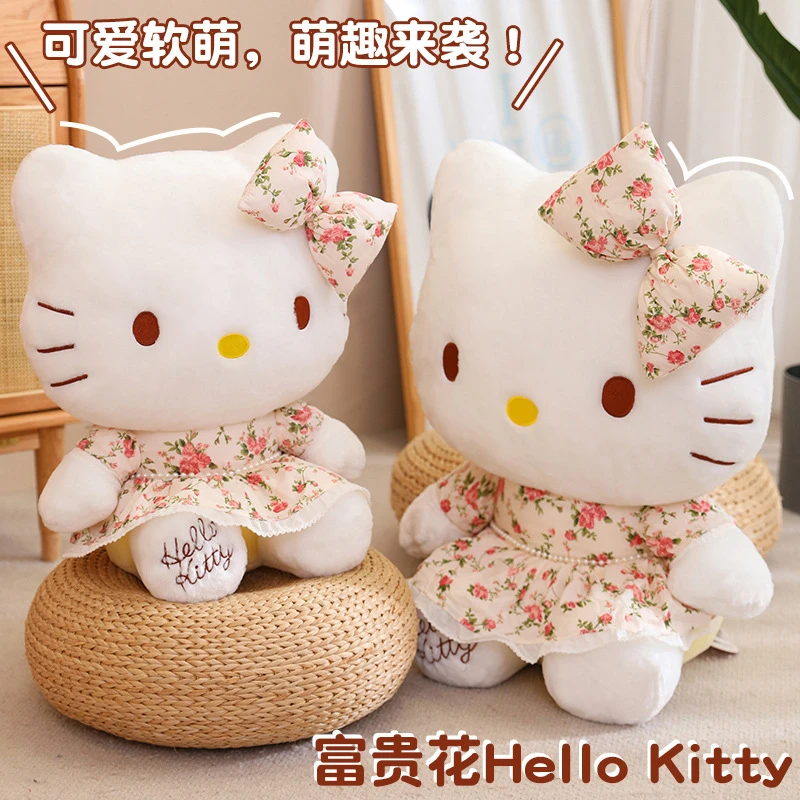 hellokitty公仔毛绒玩具可爱富贵花kt猫咪安抚玩偶娃娃生日礼物女