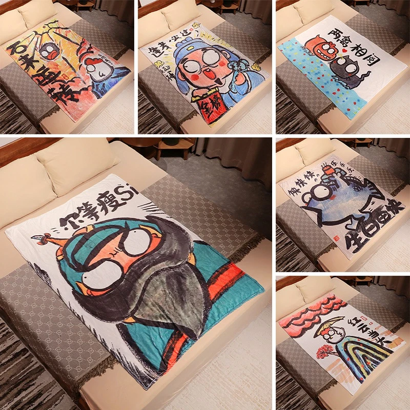 创意谐音梗搞笑抱枕被子两用汽车沙发盖毯二合一办公室午睡披毯子