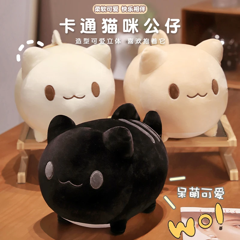 可爱鱼尾猫公仔毛绒玩具抱枕猫咪玩偶生日礼物情人节女儿童礼品