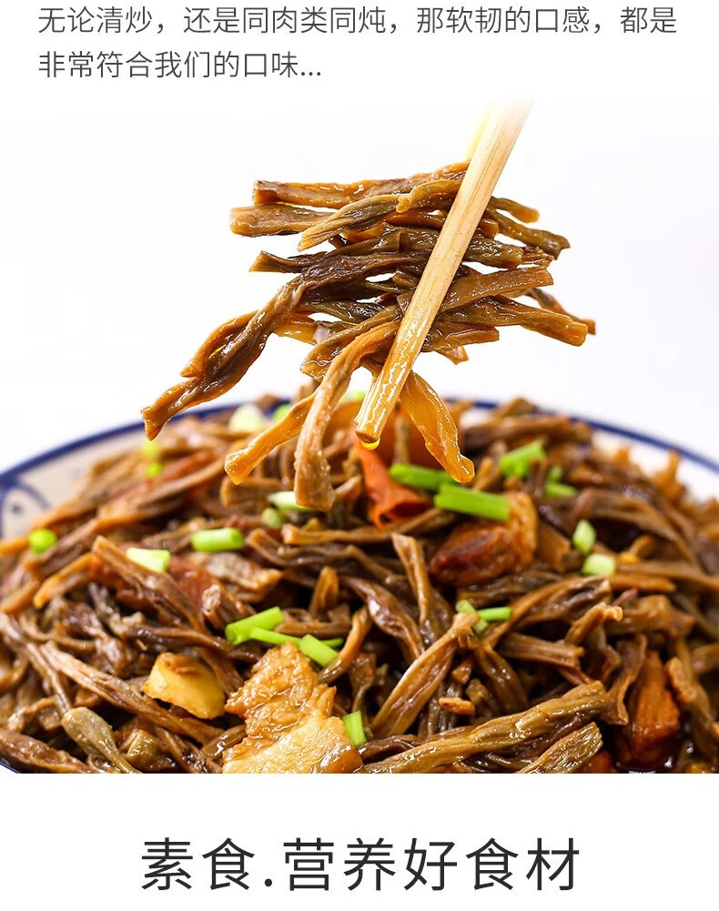 农户自种干豆角（自然晾晒）