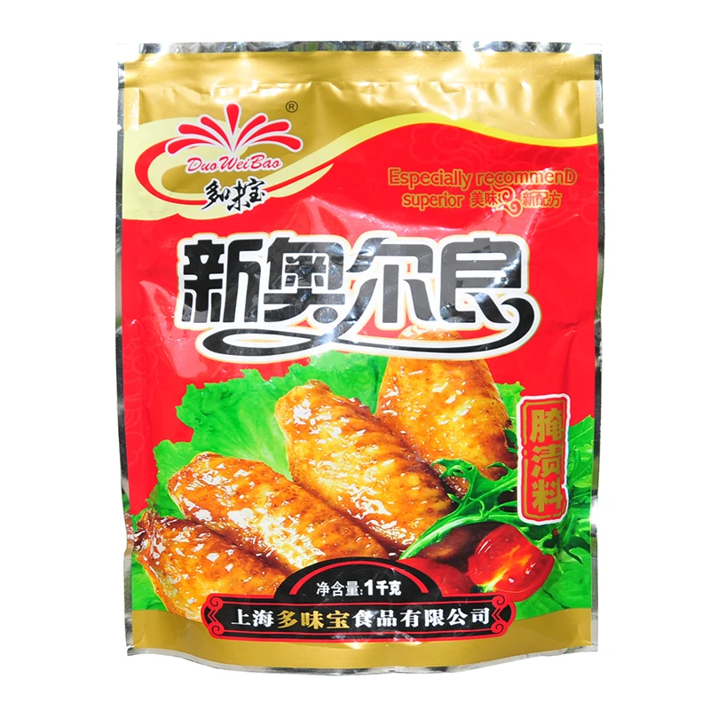 多味宝新奥尔良腌料烧烤鸡烤肉烧烤1公斤2斤【250501-260501】