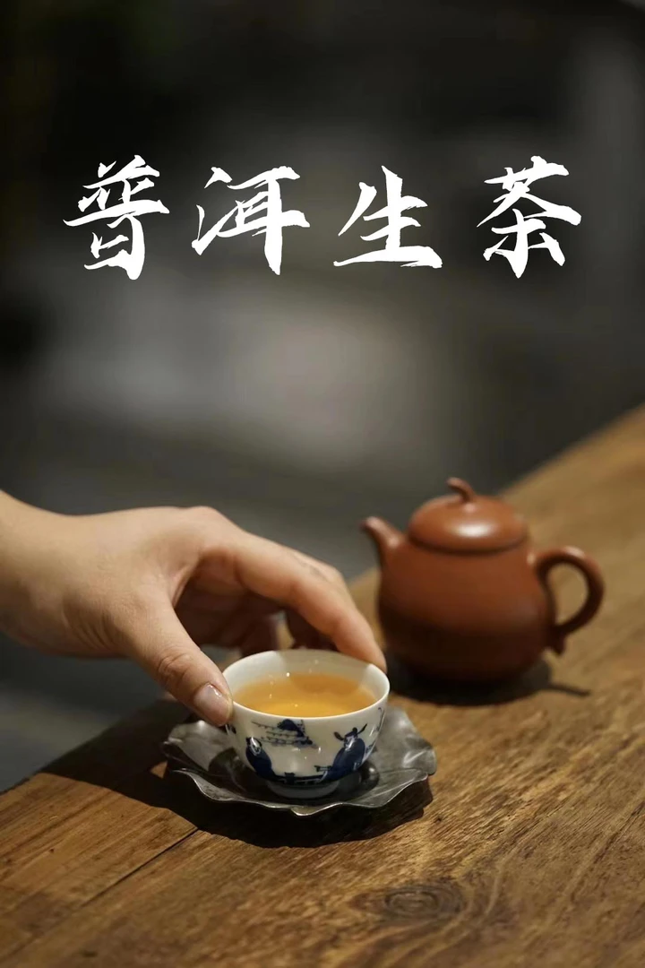 2015年景迈单珠 470克