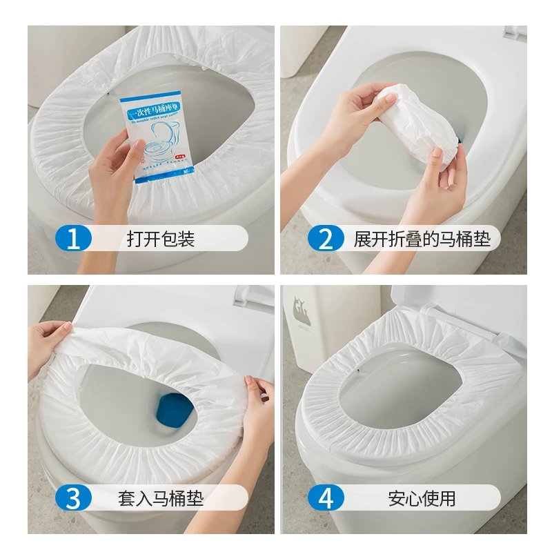 一次性马桶套装旅行家用加厚无纺布坐便套孕产妇便携带防水马桶套