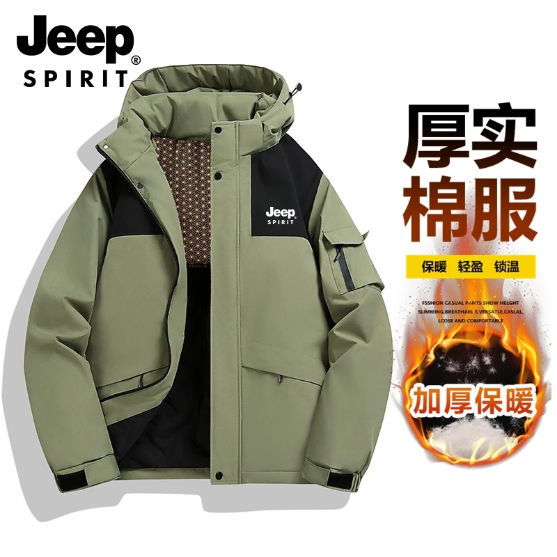 JEEPSPIRIT吉普羽绒棉服男秋冬季外套户外撞色防风加厚保暖冲锋衣