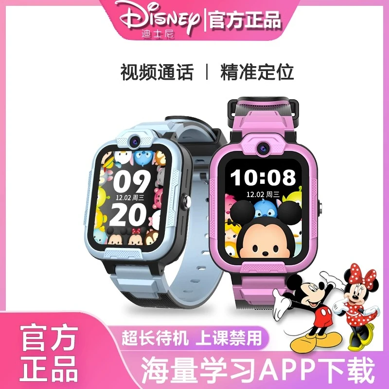 迪士尼草莓熊米奇艾莎公主电话手表儿童防水3-15岁初高中小学生款