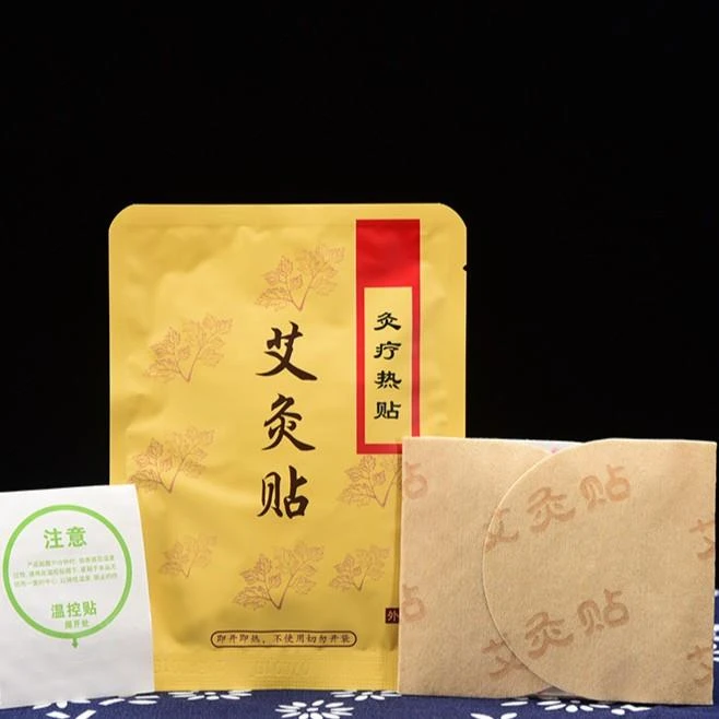 【20贴39.9】抢！蒸汽暖贴  颈、肩、腰、腿都可用 一贴发热4小时