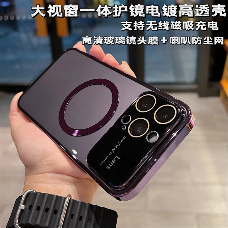 适用苹果15/14/13系列手机壳新款电镀护镜磁吸全包镜头防摔简约男