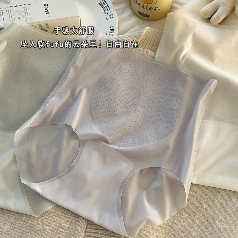 高腰内裤女无痕冰丝面膜裤亲肤舒适抗菌新款夏季超薄透气三角裤