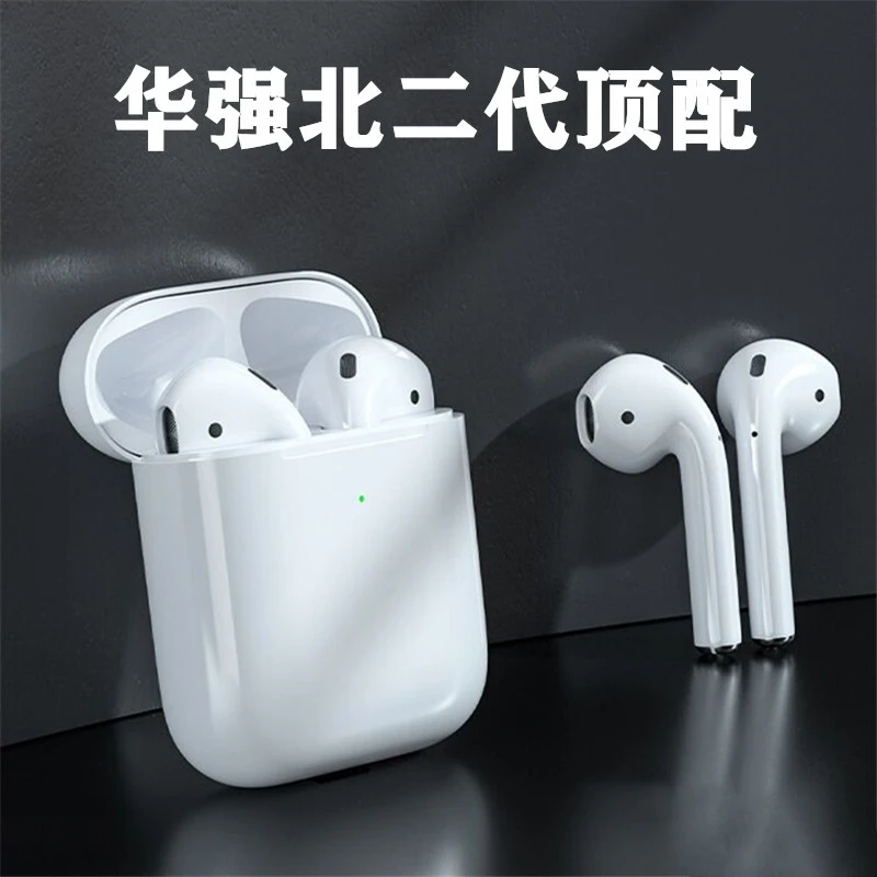 KAWEIDA/卡维妲华强北二代无线蓝牙耳机 定位改名 苹果安卓通用