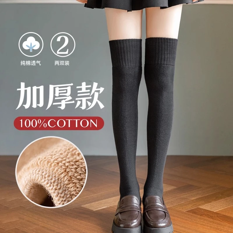袜子女秋冬季款纯棉加厚加绒保暖长筒袜过膝袜小腿长袜冬天全棉袜