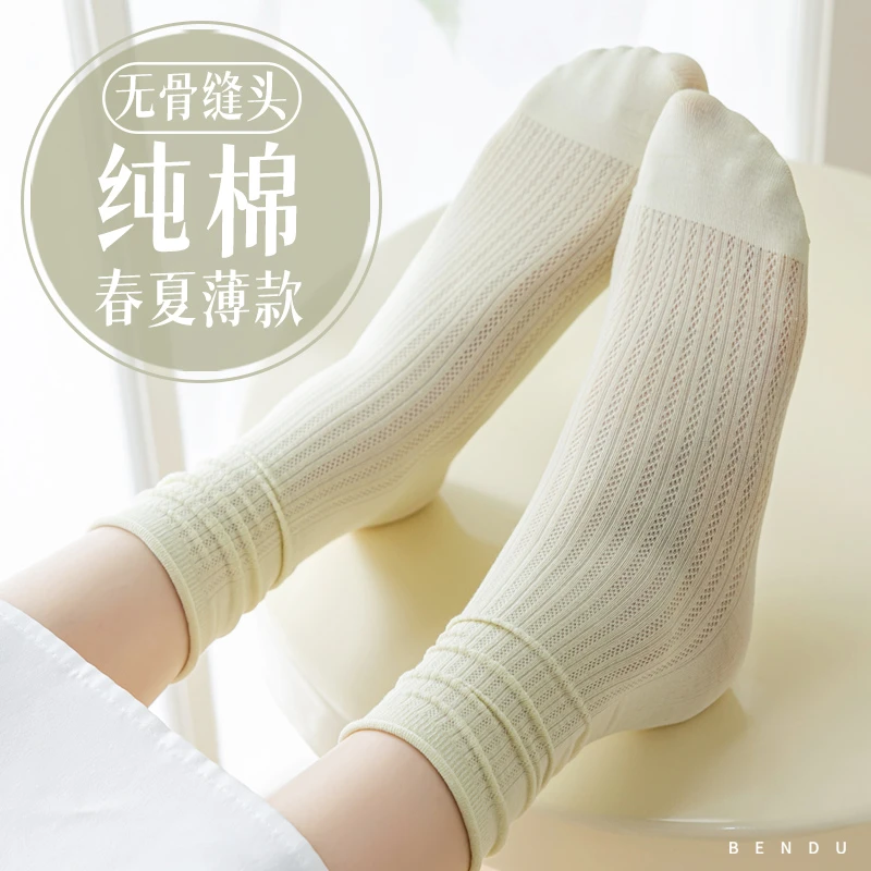 全棉袜子女堆堆春秋季薄款纯棉吸汗防臭中筒卷边夏天透气长袜无骨