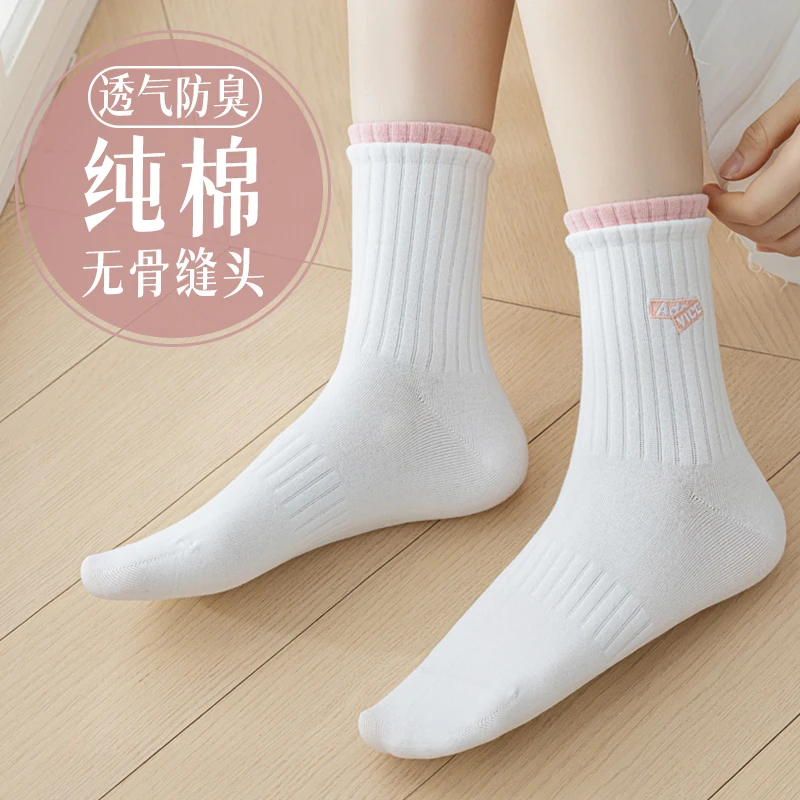 优质纯棉中筒袜子女秋冬季全棉吸汗防臭白色厚款保暖女士长袜无骨