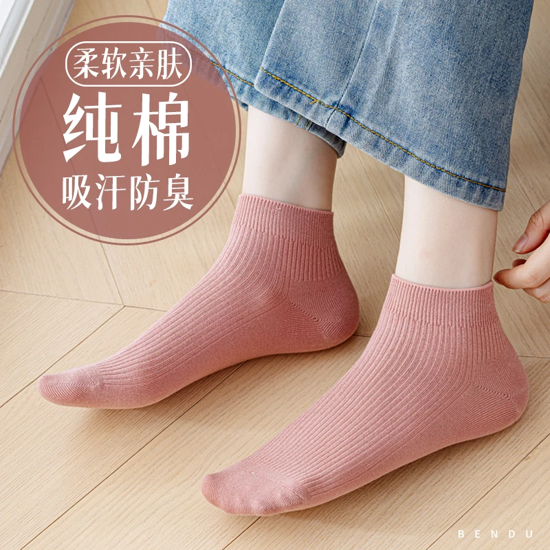 袜子女士春夏季薄款纯棉吸汗抗菌防臭透气短袜低帮短筒袜全棉无骨