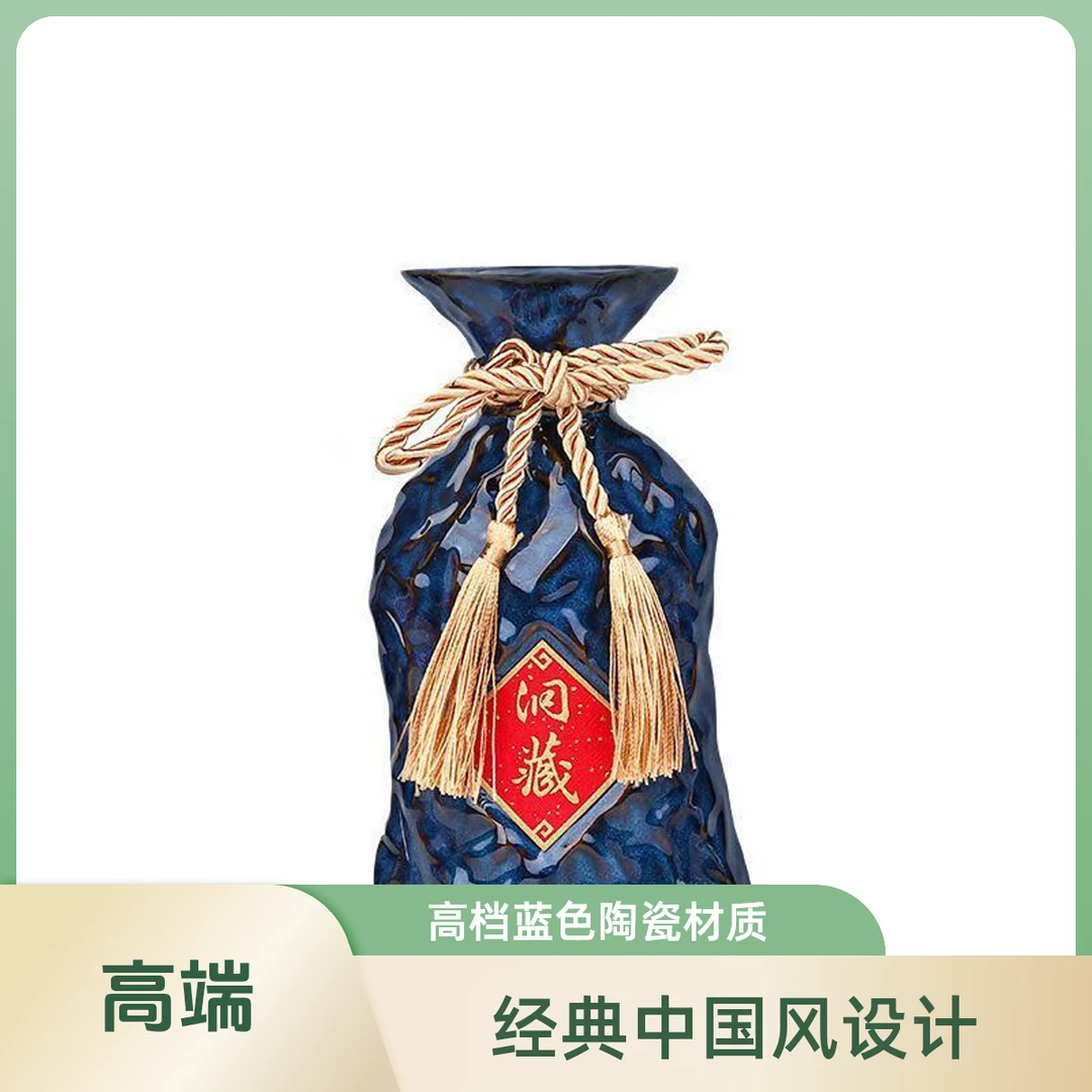 国湘颂湘西浓酱兼香型全或无洞藏酒纯粮品质好酒礼盒装54度500ml