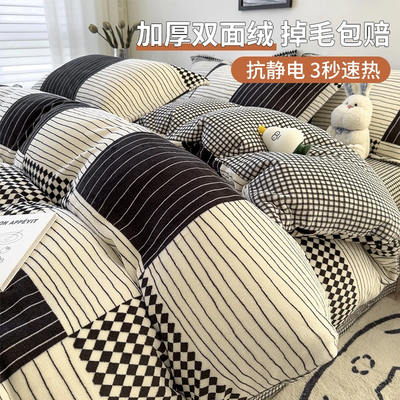牛奶绒床上四件套冬天季加绒加厚双面珊瑚绒被套法兰绒床单三件套