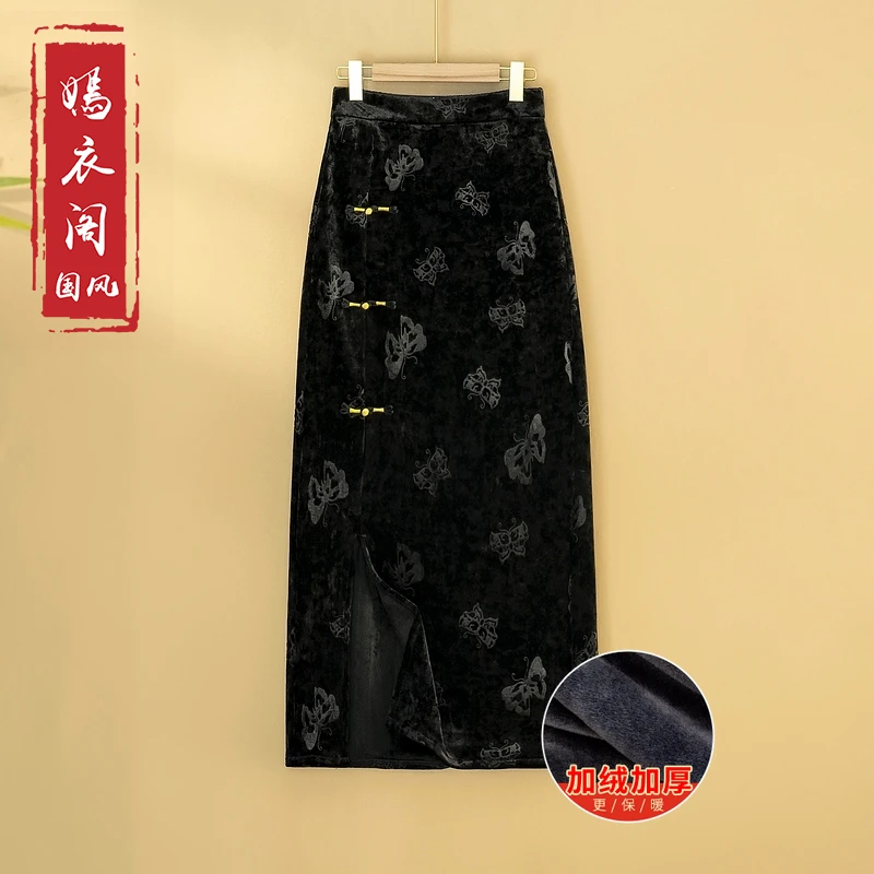 【似蝶】秋冬松紧腰A字裙宽松加绒加厚国风提花冬季保暖半身裙女款