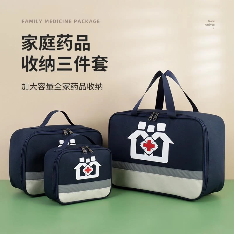 小药箱学生宿舍医药包药盒防水住校医护急救药品收纳包大容量便携