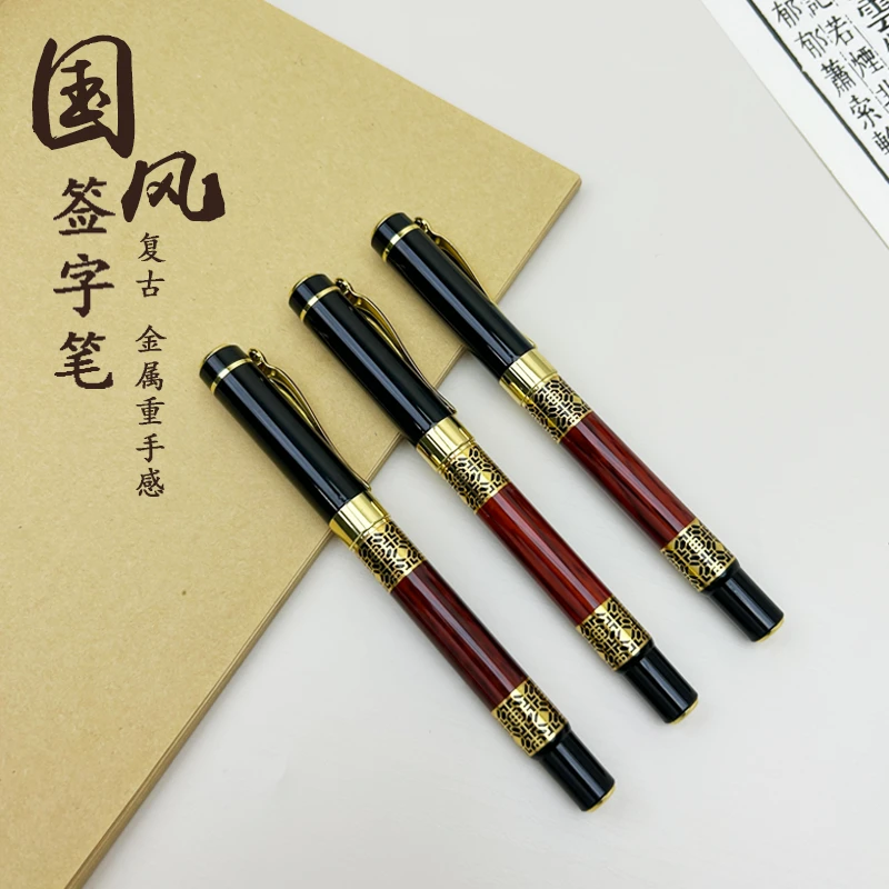 Guoyi/果亦A105国风金属签字笔商务办公中性笔 新中式 节日礼物